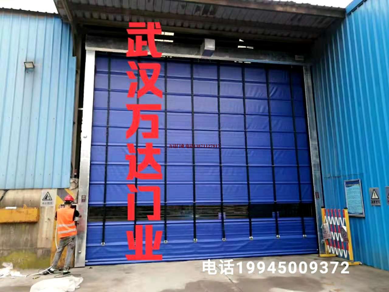 宁阳快速卷帘门