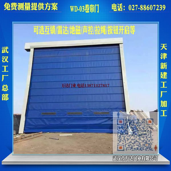 宁阳堆积门